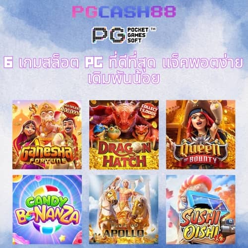 ฝาก 25 รับ 100 ทํา ยอด 500 ถอนได้300